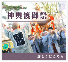 神輿渡御